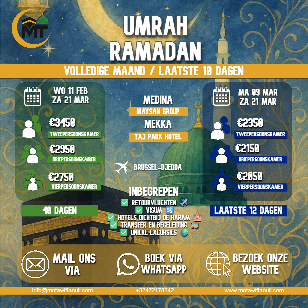 Umrah pakket Ramadan